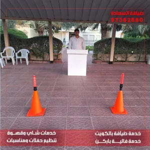 خدمة فاليه باركن للمناسبات بالكويت