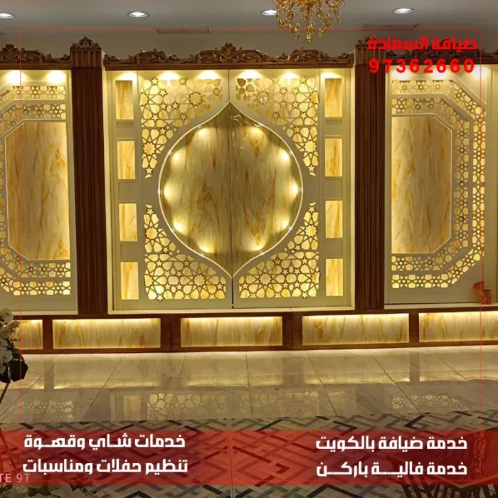 تأجير باريستا بالكويت