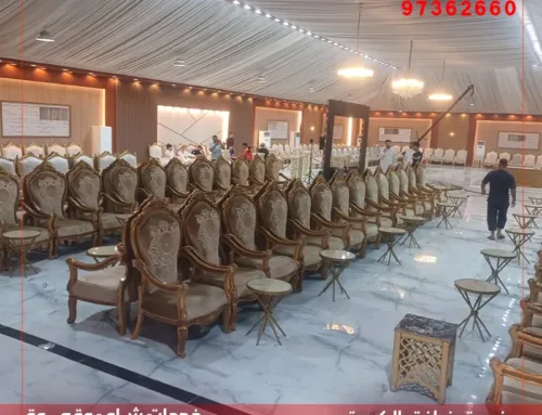 تأجير كراسي وطاولات للمناسبات والأفراح الكويت | ضيافة السعادة – 97362660