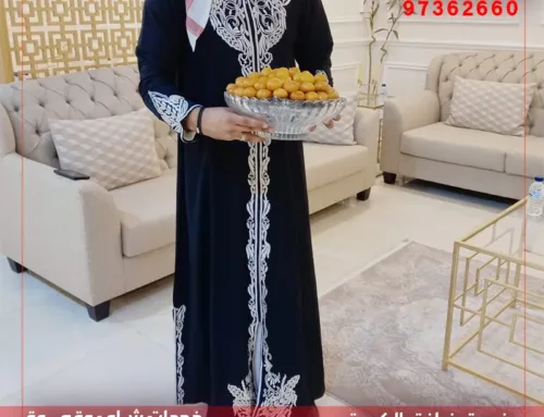 خدمة ضيافة رجال ونساء بالكويت للمناسبات والأفراح | ضيافة السعادة – 97362660