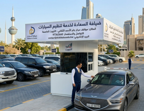 خدمة تنظيم السيارات في الكويت متاحة 24 ساعة| 97362660