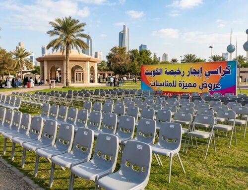 كراسي إيجار رخيصة الكويت | 97362660
