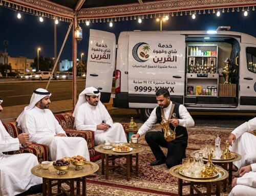 خدمة شاي وقهوة القرين | ضيافة السعادة 97362660