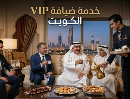 خدمة ضيافة VIP الكويت | 97362660