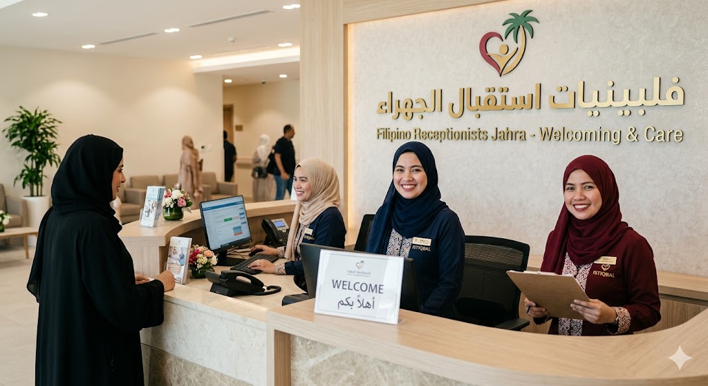 فلبينيات استقبال الجهراء