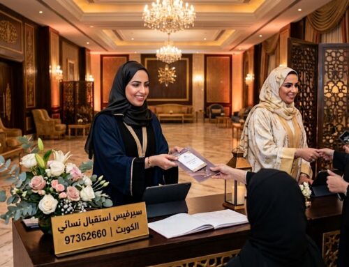 سيرفيس استقبال نسائي الكويت  | 97362660