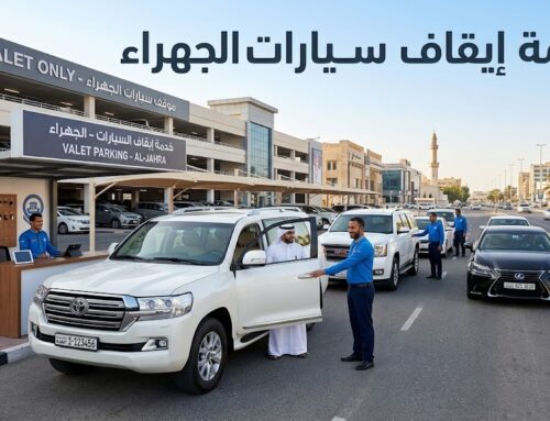 خدمة ايقاف سيارات الجهراء | 97362660