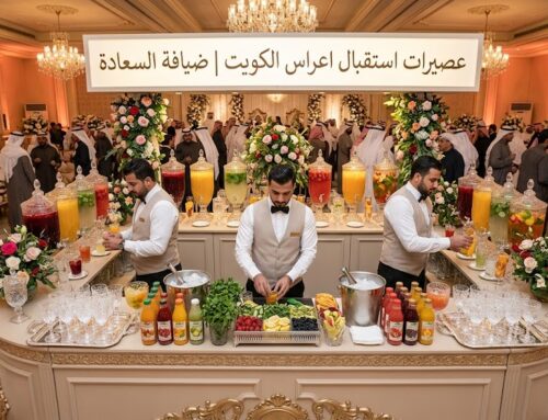 عصيرات استقبال اعراس الكويت  | 97362660