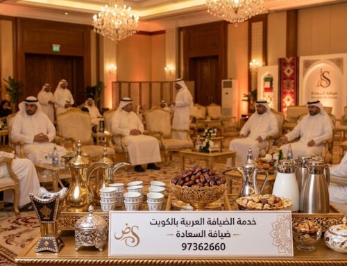 خدمة الضيافة العربية بالكويت  | 97362660