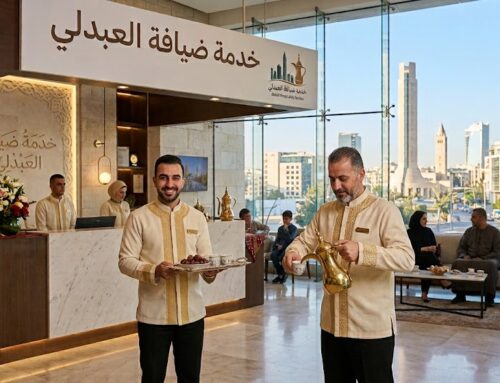 خدمة ضيافة العبدلي  | 97362660